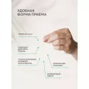 Магний В6 табл.0,44г №60 УБФ БАД Уралбиофарм АО (Россия) - 3