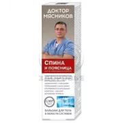 Доктор Мясников Спина и поясница бальзам д/тела 125мл