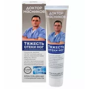 Доктор Мясников Тяжесть и отеки ног крем-гель д/ног 125мл