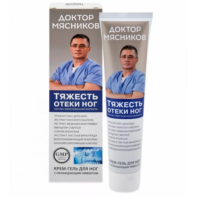 Доктор Мясников Тяжесть и отеки ног крем-гель д/ног 125мл