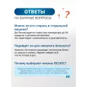 BESIDE Нагрудник многораз. д/взрослых с карманом 45х65 см зелёный (25964) №1 Ханчжоу Квинье Импорт и Экспорт (Китай) - 7