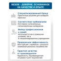 BESIDE Нагрудник многораз. д/взрослых с карманом 45х65 см зелёный (25964) №1 Ханчжоу Квинье Импорт и Экспорт (Китай) - 6