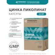 Цинка пиколинат uno-formula капс. №60 УБФ