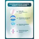 Inseense Прокладки женские гигиенические дневные Silk Care 4 капли 240 мм №10 Quanzhou Nature Hygiene Products Co., Ltd (Китай)