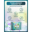 Inseense Прокладки женские гигиенические дневные Silk Care 4 капли 240 мм №10 Quanzhou Nature Hygiene Products Co., Ltd (Китай) - 1