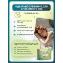 Inseense Прокладки женские гигиенические ночные Silk Care 5 капель 290 мм №8 Quanzhou Nature Hygiene Products Co., Ltd (Китай) - 3