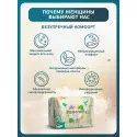 Inseense Прокладки женские гигиенические ночные Silk Care 6 капель 350 мм №8 Quanzhou Nature Hygiene Products Co., Ltd (Китай) - 1