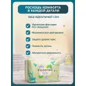 Inseense Прокладки женские гигиенические ночные Silk Care 6 капель 350 мм №8 Quanzhou Nature Hygiene Products Co., Ltd (Китай) - 2