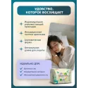Inseense Прокладки женские гигиенические ночные Silk Care 6 капель 350 мм №8 Quanzhou Nature Hygiene Products Co., Ltd (Китай) - 3