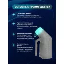 BESIDE Писсуар (мочеприемник) мужской с крышкой арт.29388 Чанчжоу Дейлис Кеа Продуктс Ко.,Лтд (Китай)