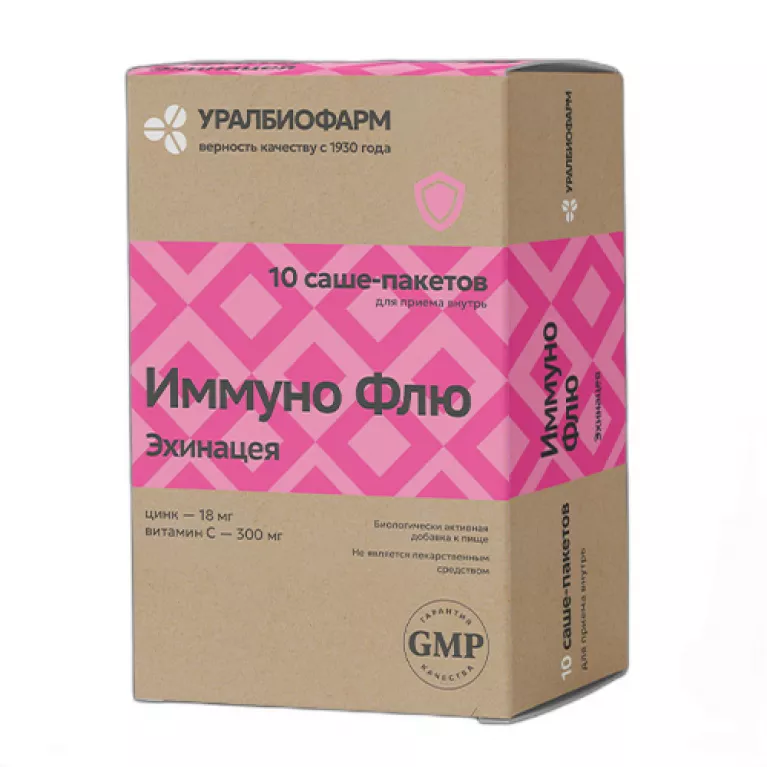 Иммуно Флю Эхинацея порошок №10 саше УБФ