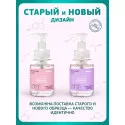 BESIDE Шампунь-пенка для мытья головы без смывания 300мл (28672) №1 Гуанчжоу Заню Косметикс (Китай) - 4