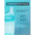 BESIDE Стакан-поильник для взрослых 200мл с крышкой-носиком (27315,голубой) Нинбо Санвинйер Дэйли Продактс Ко., ЛТД. (Китай) - 1