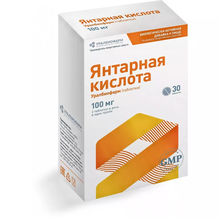 Янтарная кислота табл. 100 мг №30 УБФ