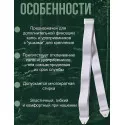 Колопласт Пояс Алтерна для кало/уроприемников (04210) Колопласт (Coloplast A/S) (Латвия) - 1