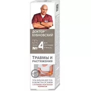 Доктор Бубновский №4 Травмы и растяжения гель-бальзам д/тела 125 мл
