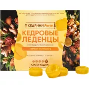 Кедровые леденцы с живицей и прополисом со вкусом лимон и имбирь N20 по 3,2г