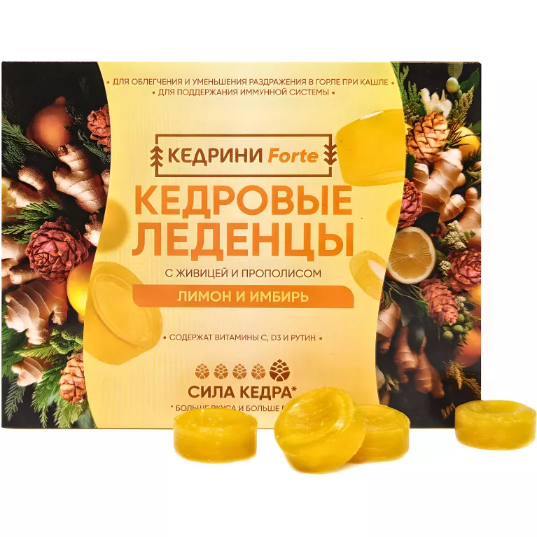 Кедровые леденцы с живицей и прополисом со вкусом лимон и имбирь N20 по 3,2г