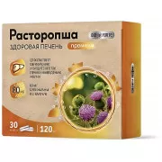 БиоФорте Расторопша капс №30