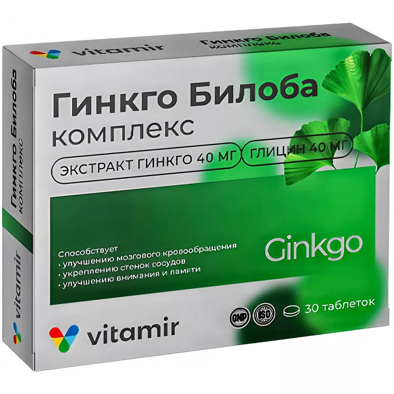 Витамир Гинкго Билоба комплекс таб.п.о.165мг №30