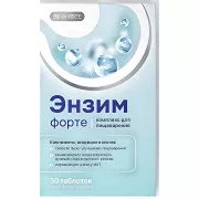 Энзим форте BioForte таб. п.о. №30 (пищ.ферменты)