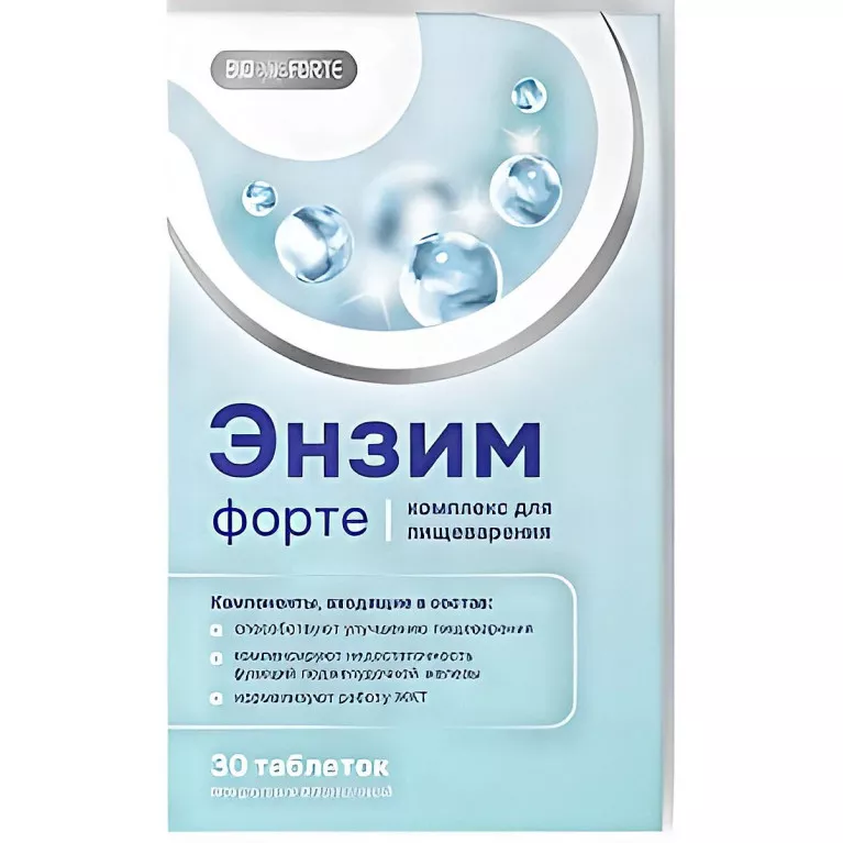 Энзим форте BioForte таб. п.о. №30 (пищ.ферменты)