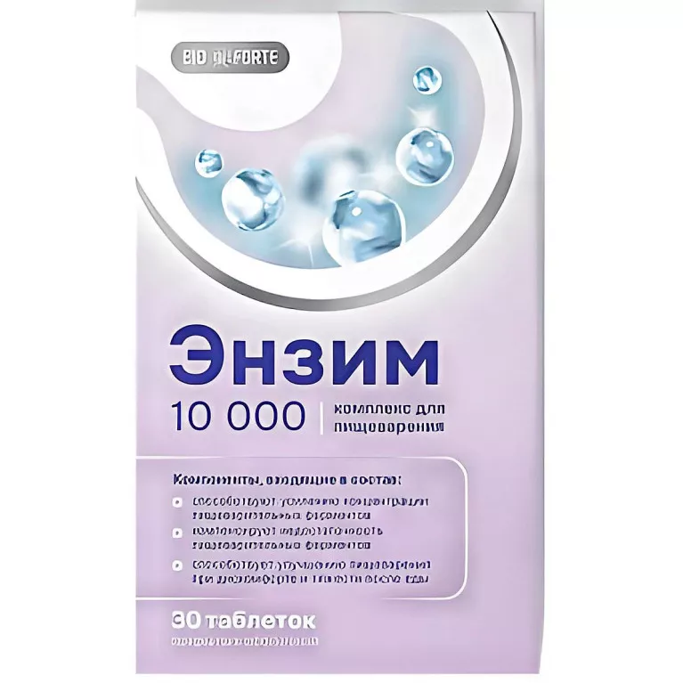 Энзим 10000 BioForte таб. п.о. №30 (пищ.ферменты)