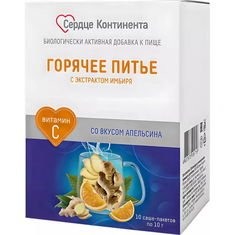 Сердце континента Горячее питье с экстрактом имбиря вкус апельсина саше-пак 10г №10