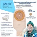 Колопласт Калоприемник Алтерна НП однокомпонентный дренируемый, прозрачный, вырезаемое отверстие 10-70 мм №30 (17455) Колопласт (Coloplast A/S) (Венгрия)