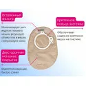 Колопласт Мешок стомный Алтерна Фри НП недренируемый, непрозрачный, фланец 60 мм (17652) №30 Колопласт (Coloplast A/S) (Венгрия) - 1