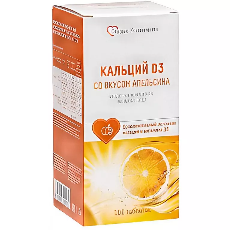 Сердце Континента Кальций Д3 таблетки жевательные (апельсин) №100