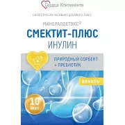 Сердце Континента Смектит-Плюс Инулин порошок ваниль №10