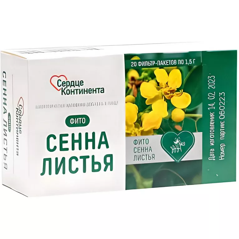 Сердце Континента Сенны листья ф/п 1,5г №20