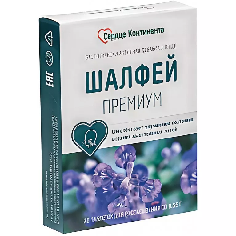 Сердце Континента Шалфей Премиум таб. д/расс. 0,55г №20