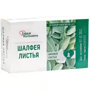 Сердце Континента Шалфея листья ф/п 1,5г №20