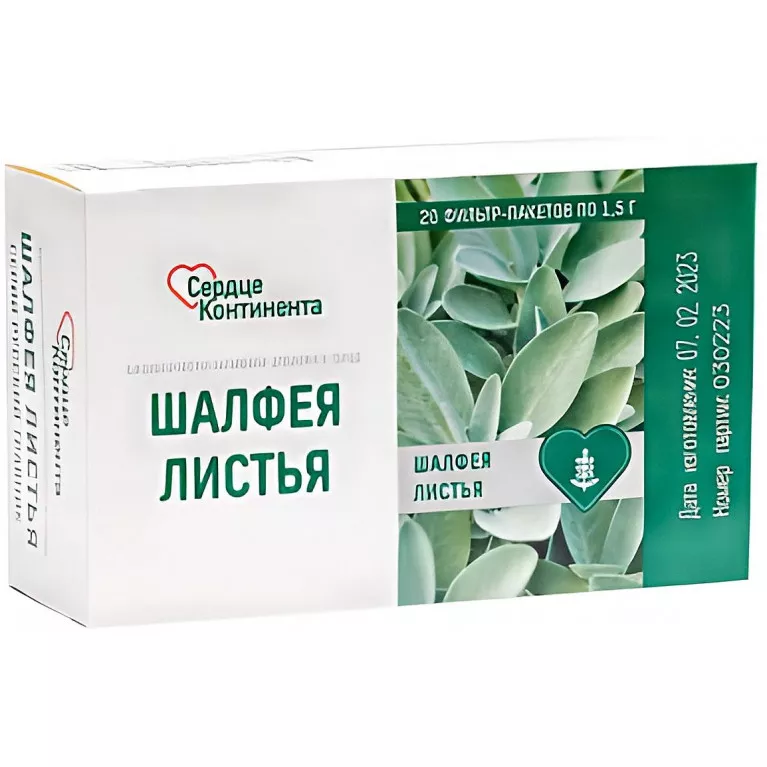 Сердце Континента Шалфея листья ф/п 1,5г №20
