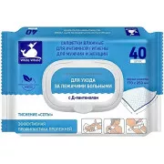 Салфетки (полотенца) влажные для ухода за лежачими больными White Whale N40