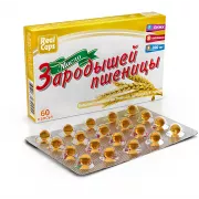 Масло Зародышей пшеницы капс.300мг №60