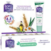 Боро Плюс Бальзам д/губ увлажняющий Ароматная мята 10 мл