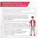 Армед Костыль подмышечный c УПС размер М KR925L Чжэньцзян Кангруи Реабилитейшн Эквипмент Ко., Лтд. (Китай) - 5
