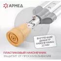 Армед Костыль подмышечный c УПС размер М KR925L Чжэньцзян Кангруи Реабилитейшн Эквипмент Ко., Лтд. (Китай) - 2