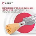 Армед Костыль подмышечный c УПС размер М KR925L Чжэньцзян Кангруи Реабилитейшн Эквипмент Ко., Лтд. (Китай) - 3