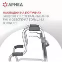Армед Взрослые ходунки KR9632L металлические Чжэньцзян Кангруи Реабилитейшн Эквипмент Ко., Лтд. (Китай) - 4