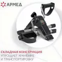 Армед Велотренажер BYS-088B Чжэньцзян Кангруи Реабилитейшн Эквипмент Ко., Лтд. (Китай)