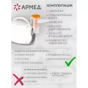 Армед Небулайзер (ингалятор) 403Т Джиангсу Юю Медикал Эквипмент Энд Сапплай Ко., Лтд. (Китай) - 1