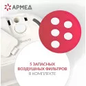 Армед Небулайзер (ингалятор) 405B Джиангсу Юю Медикал Эквипмент Энд Сапплай Ко., Лтд. (Китай) - 3