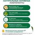 Асептилайф крем для сухой кожи 
