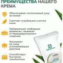 Асептилайф крем для сухой кожи 