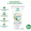 Асептилайф крем-барьер с оксидом цинка туб.150мл №1 Асептика М.К. ООО (Россия) - 3