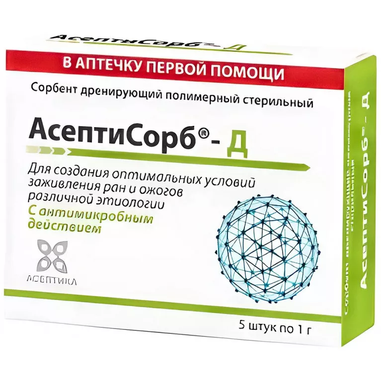 Асептисорб-Д Сорбент дренирующий полимерный стер пор 1 г №5